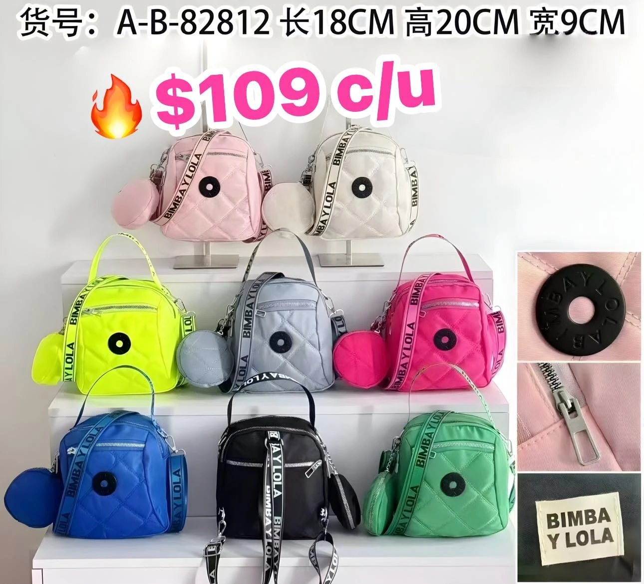 🔥BOLSAS 🔥7812345828125