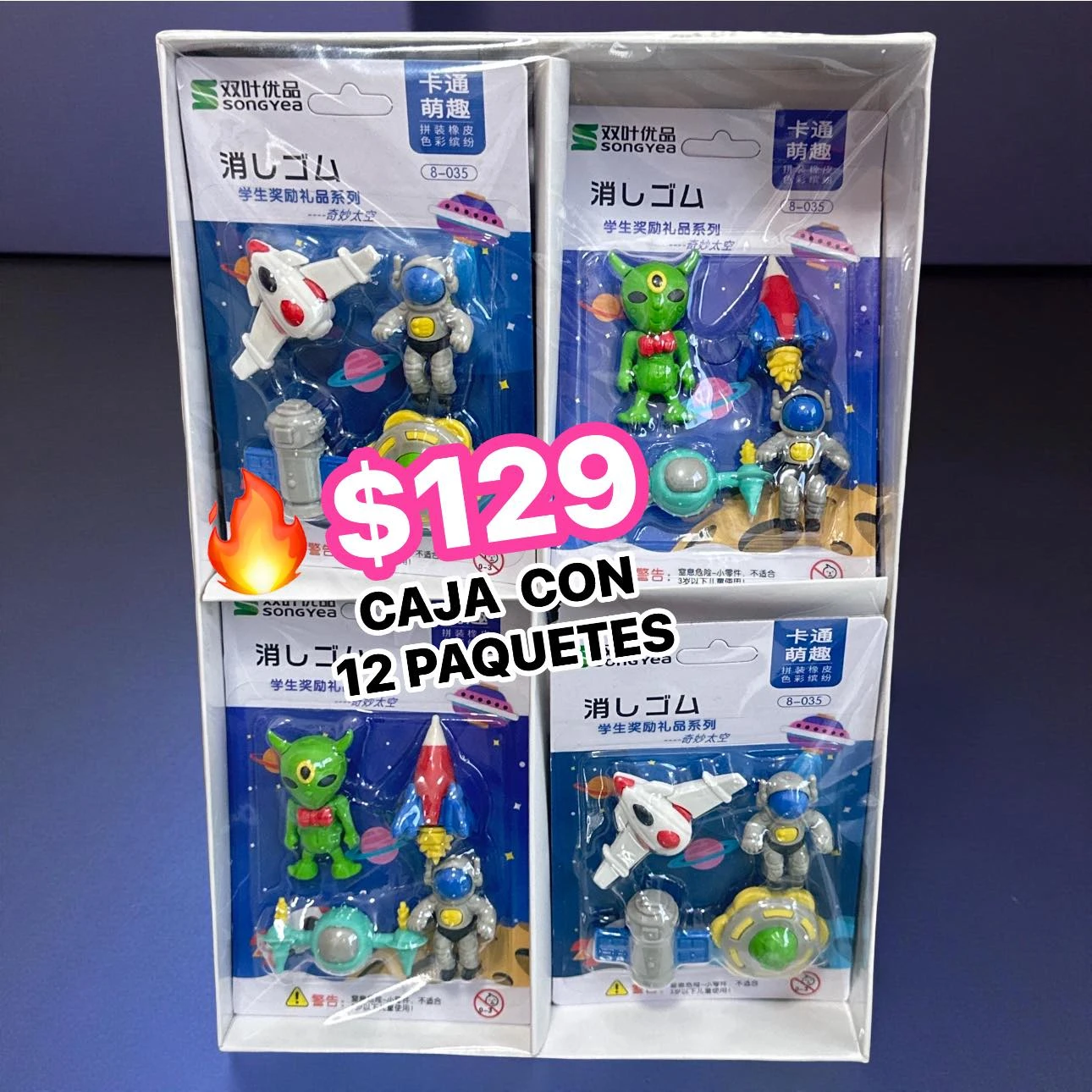 🔥CAJA 12 PAQUETES GOMA BORRABLE🔥